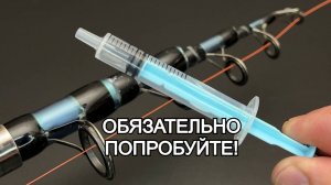 Отличная идея для РЫБАЛКИ! Стоит опробовать. С ними ваша рыбалка станет гораздо удачнее