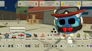 как найти глаза и клюв (видео для Котан шоу)