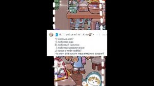 💤":вопрос ответ!! :" 🌿👍🏽
 🏽":отвечаю на вопросы!! :" 🦭✌🏽