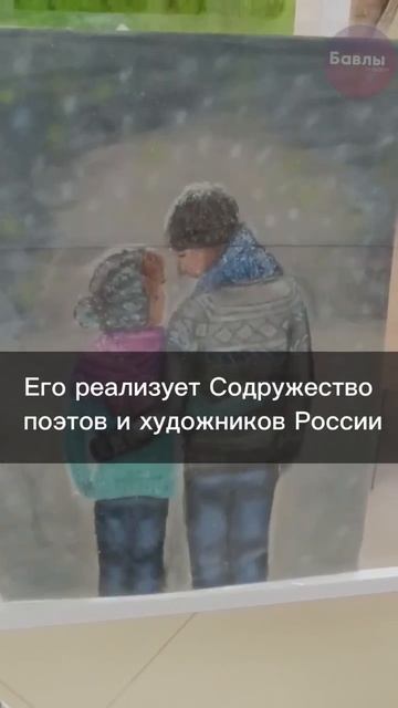 «Мелодии кисти и пера»