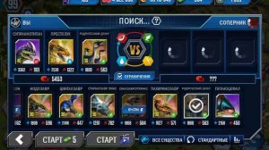 Я дошла до лиги Доминатор, « Я играю в Jurassic world the Game »