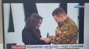 Ветеран СВО сделал предложение татарской певице Римме Никитиной в прямом эфире