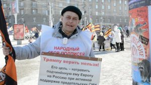 2апр26, чт, пл Калинина. Обращения Патриотов Отечества Новосибирского штаба НОД РОМШ