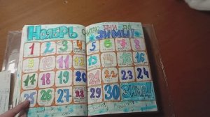 Идеи для Лд. Юбилей канала!💬