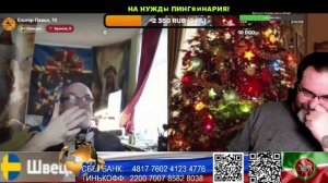 Швеция Мы то можем себе выбрать президента. (нарезка стрим)