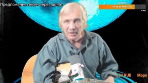 Вечер песен Высоцкого   ТВ № 2566