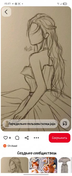 рисую этот рисунок