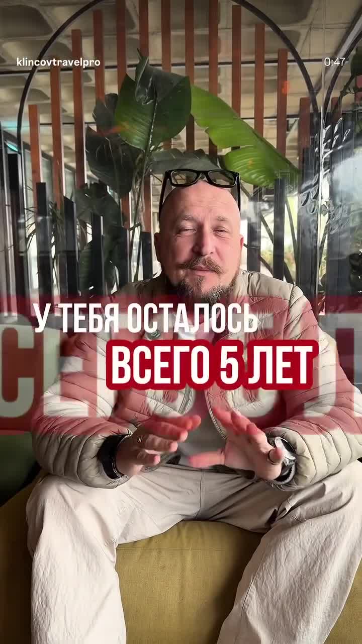 Https://t.me/klincovtravelpro