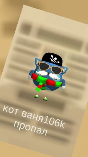 закулисье...( жура24k)