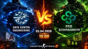 Турнир по CS2