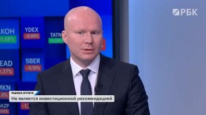 Рынок не верит в нефтяников? ЦБ не снизит ставку из-за инфляции? Отчет Группы Астра, IT-сектор