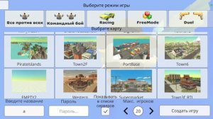 построил грабпак в чикен ган