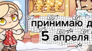 жду вопросики :3🤗