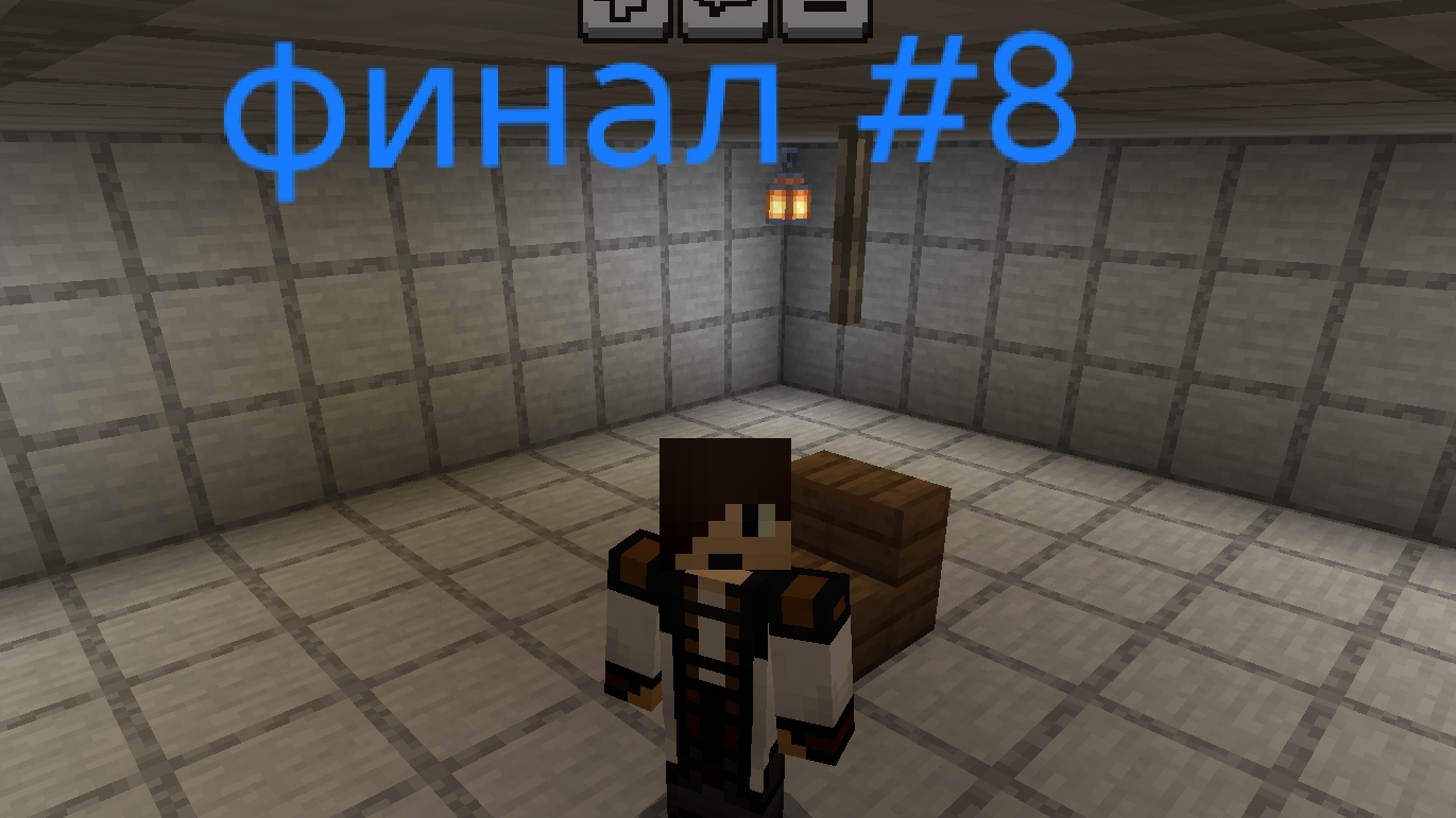 38 тысячилетие #8 финал истории