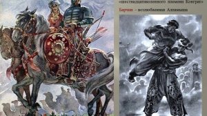 «Эпос – живая память народа». Ч.1. Алпамыш.