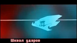 Песня _летальная сделка