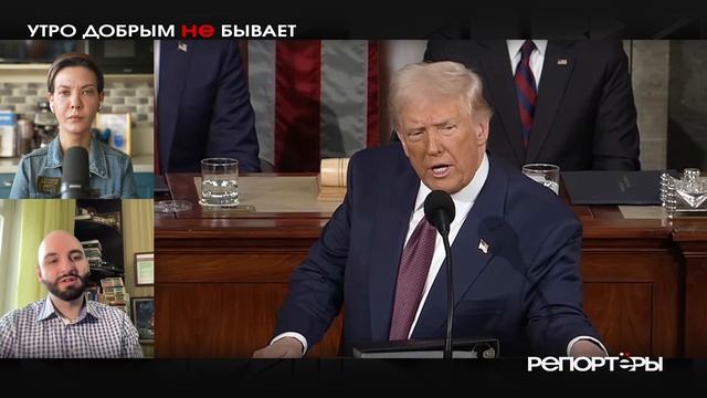 «Вдолбить в каменный век»: почему обращение Трампа к нации оказалось пустышкой смотреть онлайн