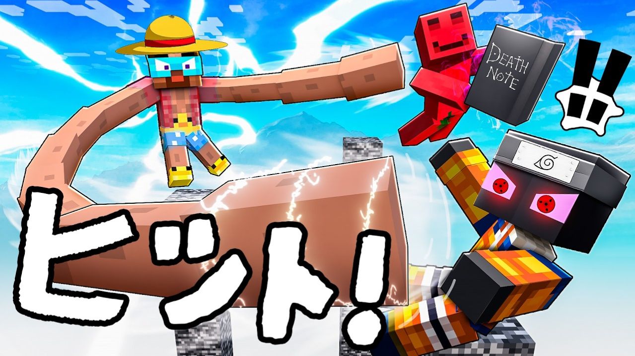 ✅ ЛЕГЕНДАРНАЯ Битва На АНИМЕ СТОЛБАХ в Майнкрафт!