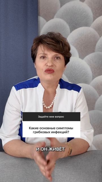 Аспергилез может атаковать бронхи и лёгкие.