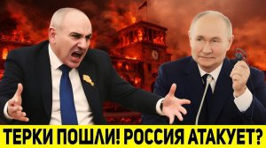 Пашинян vs Путин Россия давит на Армению из-за Европы и «Маршрута Трампа»!