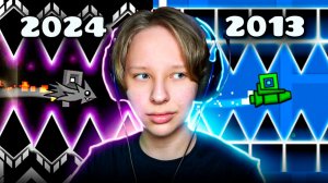 Зашёл в САМУЮ ПЕРВУЮ ВЕРСИЮ Geometry Dash и сравнил с 2.2