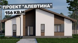 Уютный и стильный дом с продуманной планировкой I 3 спальни и большая кухня-гостиная