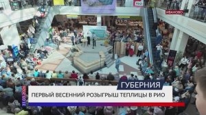 29 марта ❤️ ДАЧНЫЙ СЕЗОН 🏡 Розыгрыш ТЕПЛИЦЫ и Дачных призов «Барс» 📺