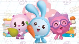 Малышарики. Малышарики учат английский алфавит. Буквы для детей. Буквы В и С .  Часть 4