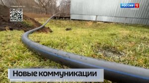 Замена коммуникаций идёт в селе Златоустовка