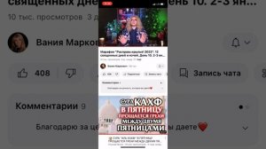 11 ночь Октябрь (Дух Движения)