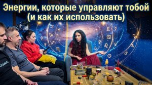 Астрология, энергия, аспекты / Марс и Плутон, Луна и Нептун, Меркурий и Уран