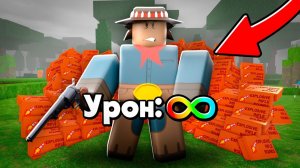 99 НОЧЕЙ 😱 Я В ШОКЕ! ЭТОТ ЗАБЫТЫЙ КЛАСС СИЛЬНЕЕ КИБОРГА в 99 Nights In The Forest