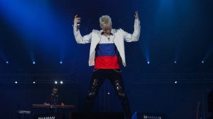 Гуляй Россия - Шаман