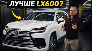 Новый Lexus LX700h Luxury 2026 из США: тише, быстрее, дороже — но лучше ли LX600? Большой обзор