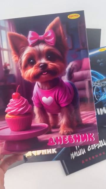 дневники Лимпопо