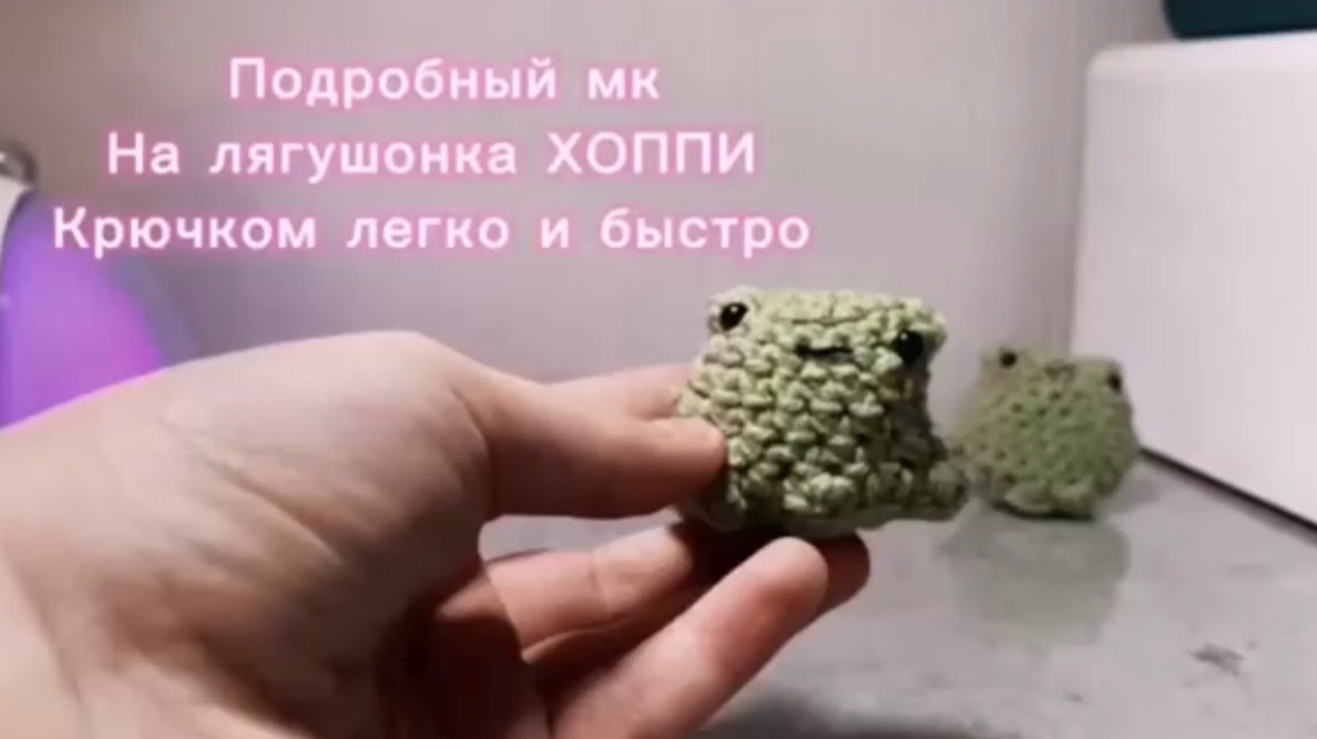 Лягушонок Хоппи крючком. Подробный МК.