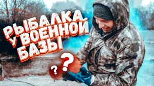 Магнитная рыбалка в Кронштадте