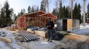 🏗️ Каркасный дом: как не ошибиться с материалами?