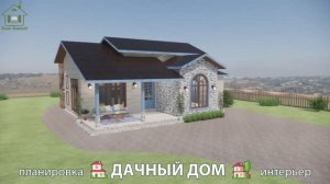 Дачный дом – планировка и интерьер, идея (55) как построить и обустроить 🏡