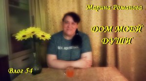 ПОД ГРОХОТ ГРОМА (влог 54) 21.07.2025