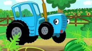 Синий трактор