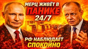 ТРАМП СОВЕТУЕТ «ЗАБРАТЬ НЕФТЬ»! ТРИ СЦЕНАРИЯ ДЛЯ ЕВРОПЫ: ЧТО БУДЕТ, КОГДА РЕЗЕРВЫ КОНЧАТСЯ!