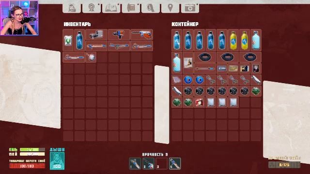 BREATHEDGE СТРИМ 2