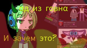 РАЗОБЛАЧЕНИЕ НА MEOW CAT **УЙДИ С КАНАЛА PLZ**