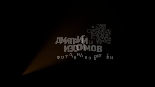 Логотип 3D 2026