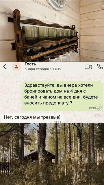 Карелия, Вилла Ранду! Всегда рады Вам! 🌿
