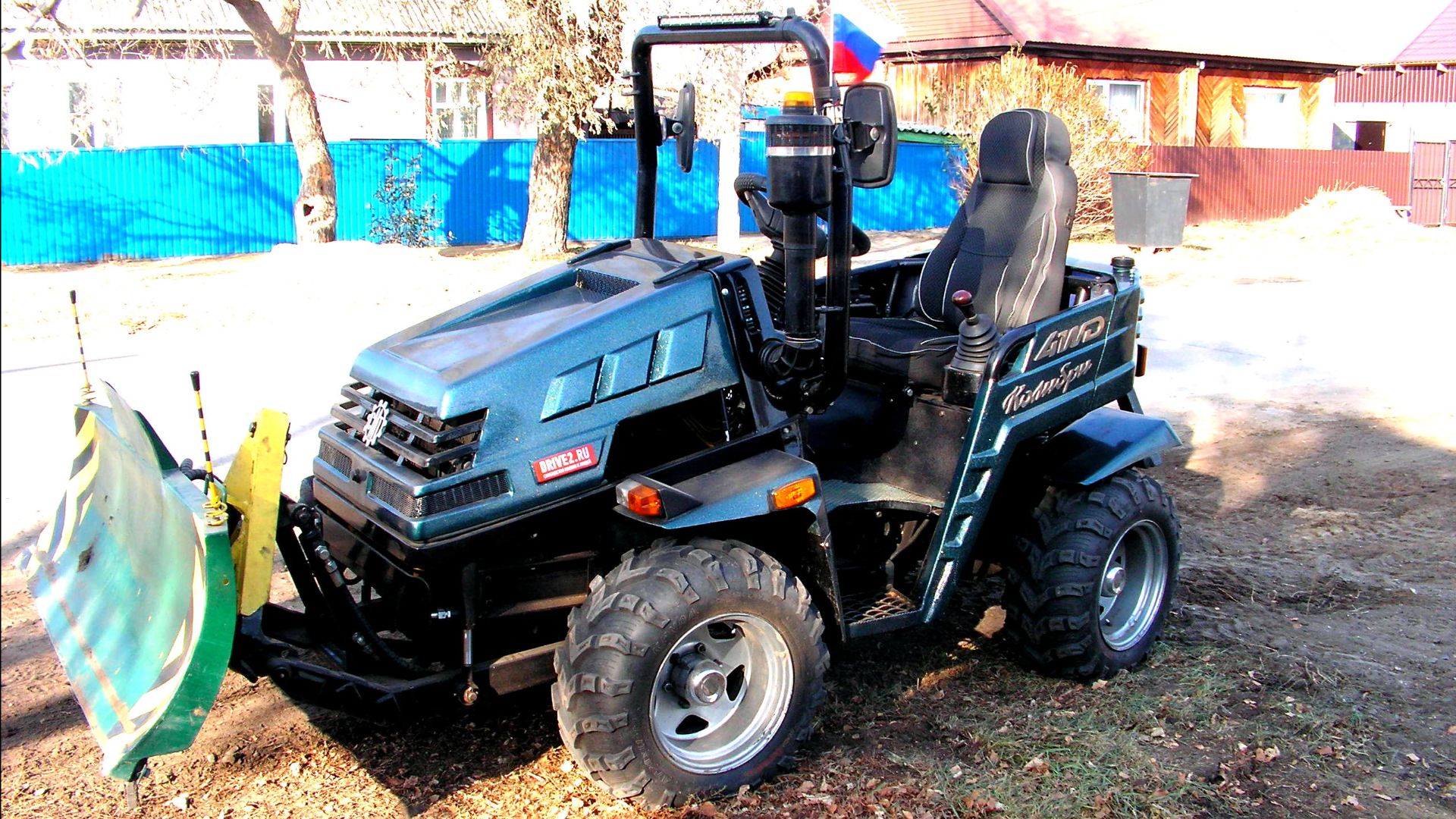 Самодельный  