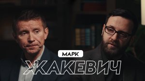 Церковь “Благодать” после Мак-Артура | Интервью с Марком Жакевичем