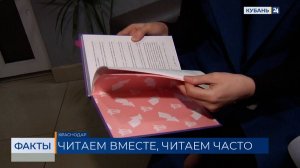 ФАКТЫ. Выпуск от 03.04.2026