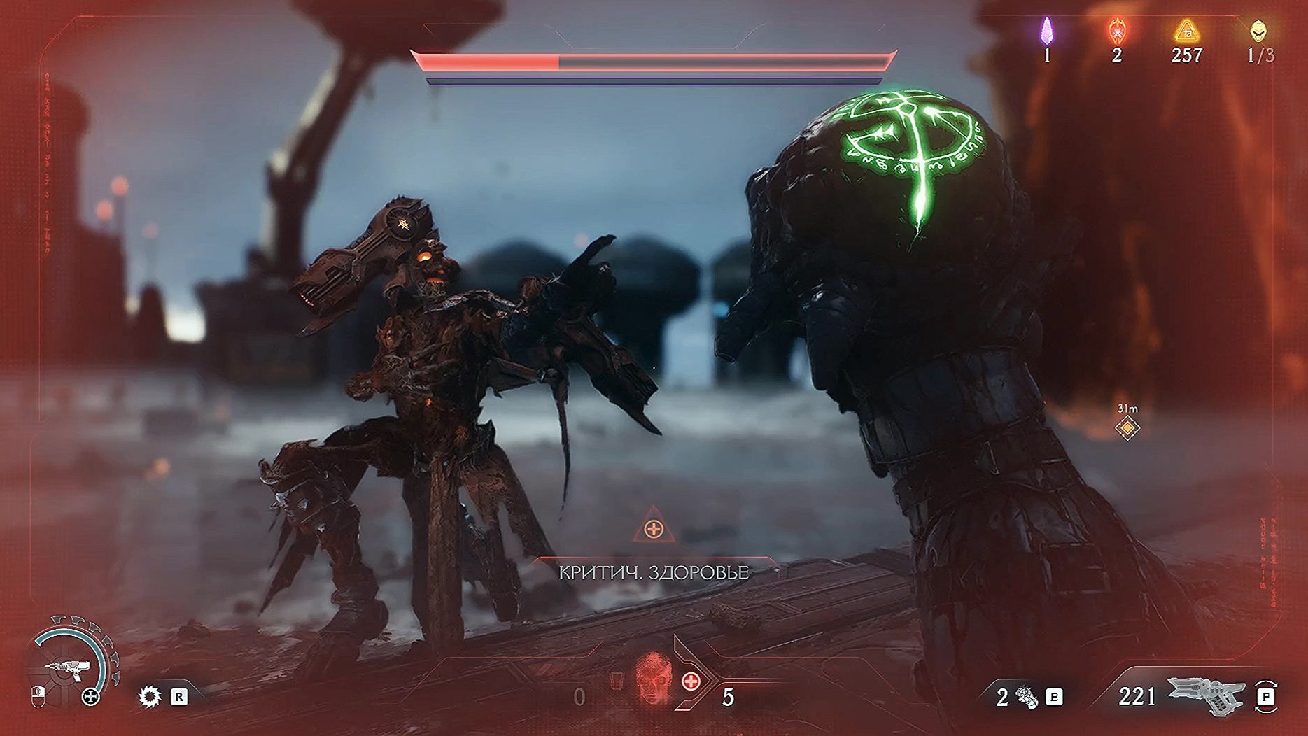 DOОM: The Dark Ages Из иного мира